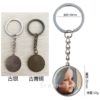 Personalized-Photo-Key-Chains-Custom-Keychain-Photo-of-Your-Baby-Child-Mom-Dad-Grandparent-Loved-One-1