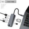 8-In-1-Type-C-Hub-USB-C-to-HDMI-USB-3-0-Ports-USB-2-4