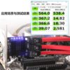 For-Jmicron-JMB585-Chipset-5-Ports-SATA-6GB-PCI-Express-Controller-Card-PCI-e-to-SATA-4