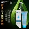 Water-Based-Lubricant-for-Sex-Silk-Touch-Edible-Anal-Sex-Lubricant-Oral-Sex-Gel-Exciter-for-4