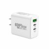 60W-GaN-USB-C-Wall-charger-Power-Adapter-3-Port-PD-60W-for-Laptops-MacBook-iPad-3